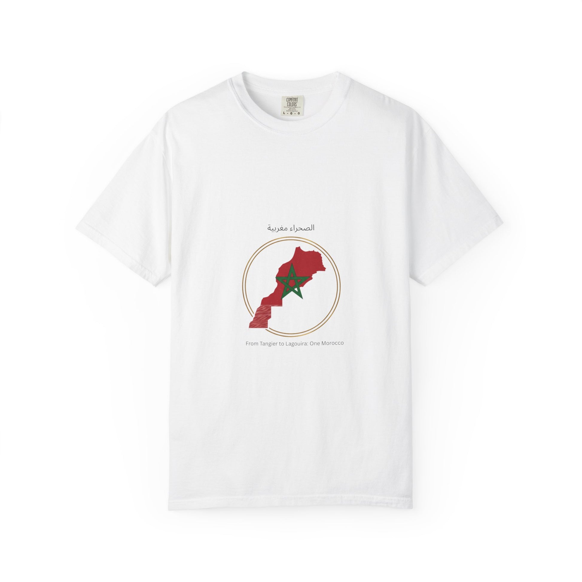 Moroccan Culture T-Shirt - Unisex Garment-Dyed Tee with Map Design - Ghita Shop